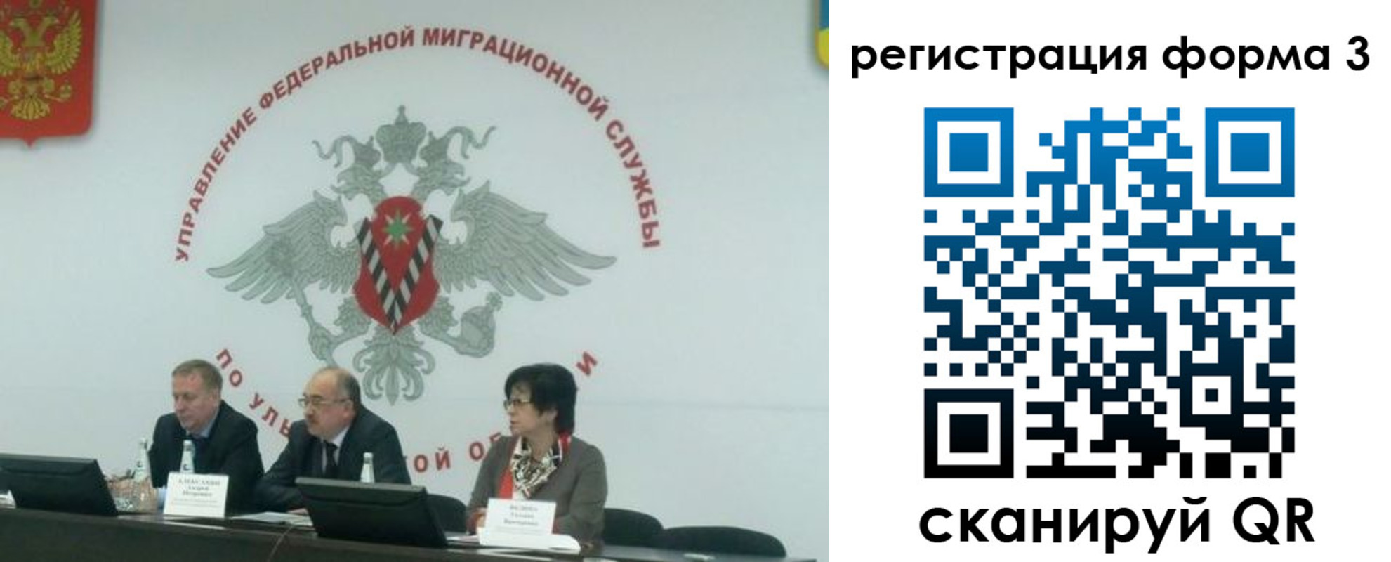 прописка для кредита в Кирово-Чепецке