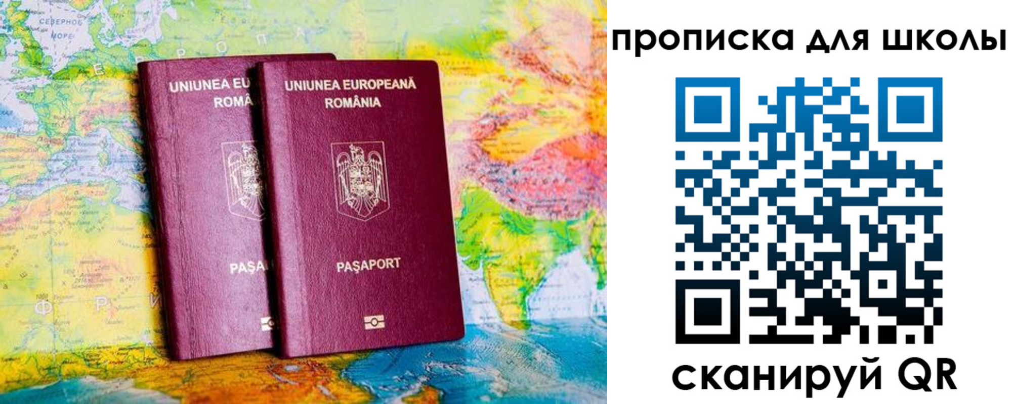 прописка иностранных граждан в Кирово-Чепецке