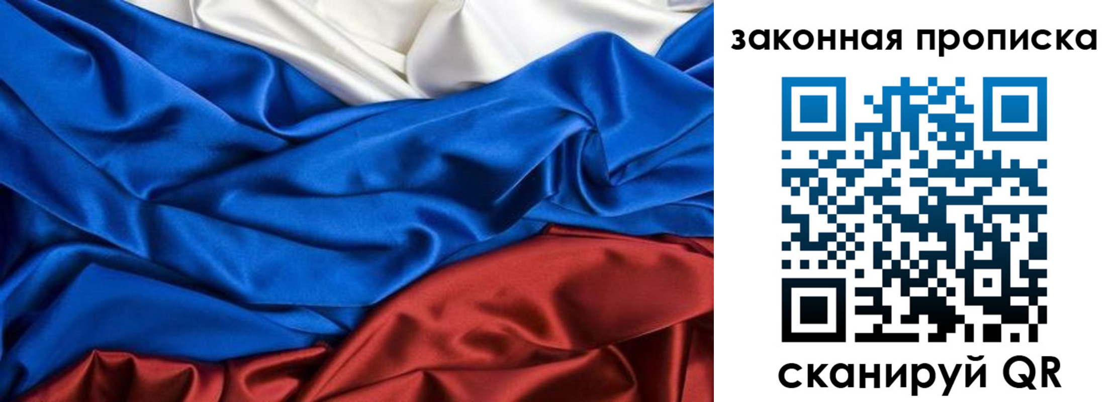 миграционный учет в Кирово-Чепецке