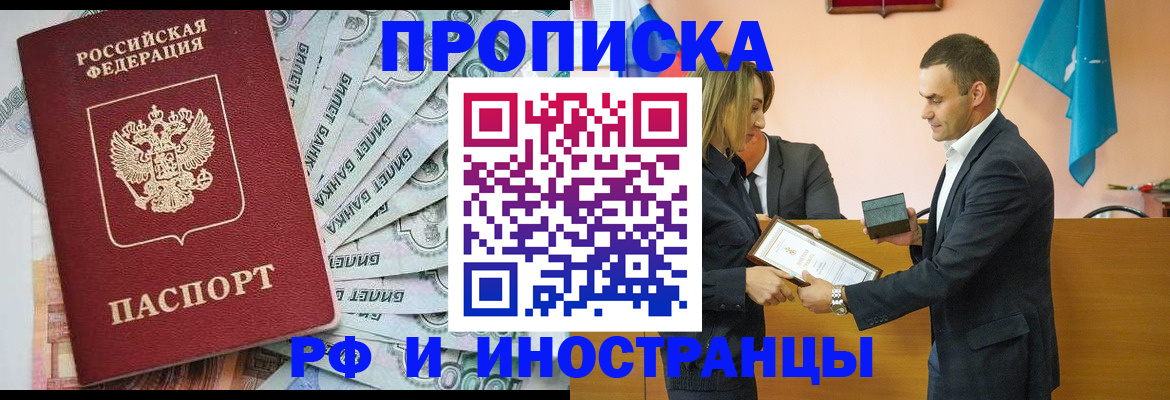 временная регистрация 2025 в Кирово-Чепецке
