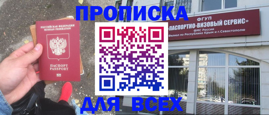 прописка иностранных граждан в Кирово-Чепецке
