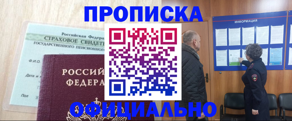 регистрация для школы в Кирово-Чепецке