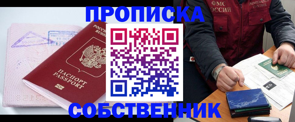 временная регистрация поиск в Кирово-Чепецке