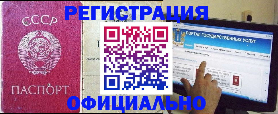 регистрация для дет. сада в Кирово-Чепецке