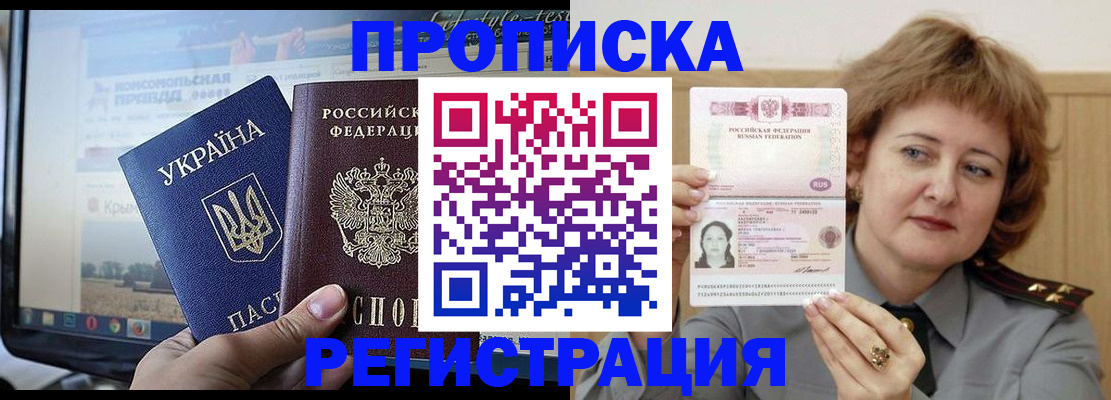 регистрация в Кирово-Чепецке